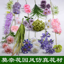 莫奈花园风仿真花户外婚礼堂婚庆紫色系假花瀑布花排橱窗装饰绿植