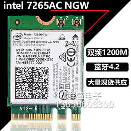 适用intel 7265 7260 3168 3165 3160AC M.2双频蓝牙千兆无线网卡