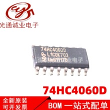 74HC4060D���M��Ӌ�������l��оƬSOP-16���b74HC4060ȫ��