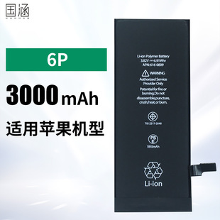 Suitable for Apple 6Plus Battery Large Capacity Iphnoe6P Mobile Phone Lithium Battery Factory Wholesale