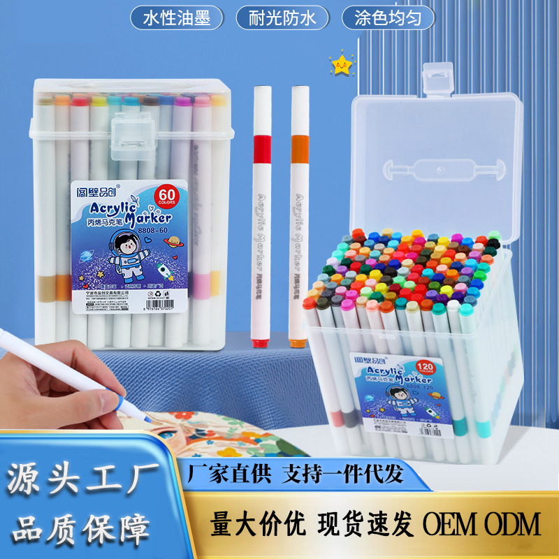 120-Color Acrylic Marker Pens for Students, Art Drawing, Non-Bleeding, Children's Colored Overlay Pens, Gift Box, Watercolor Pens