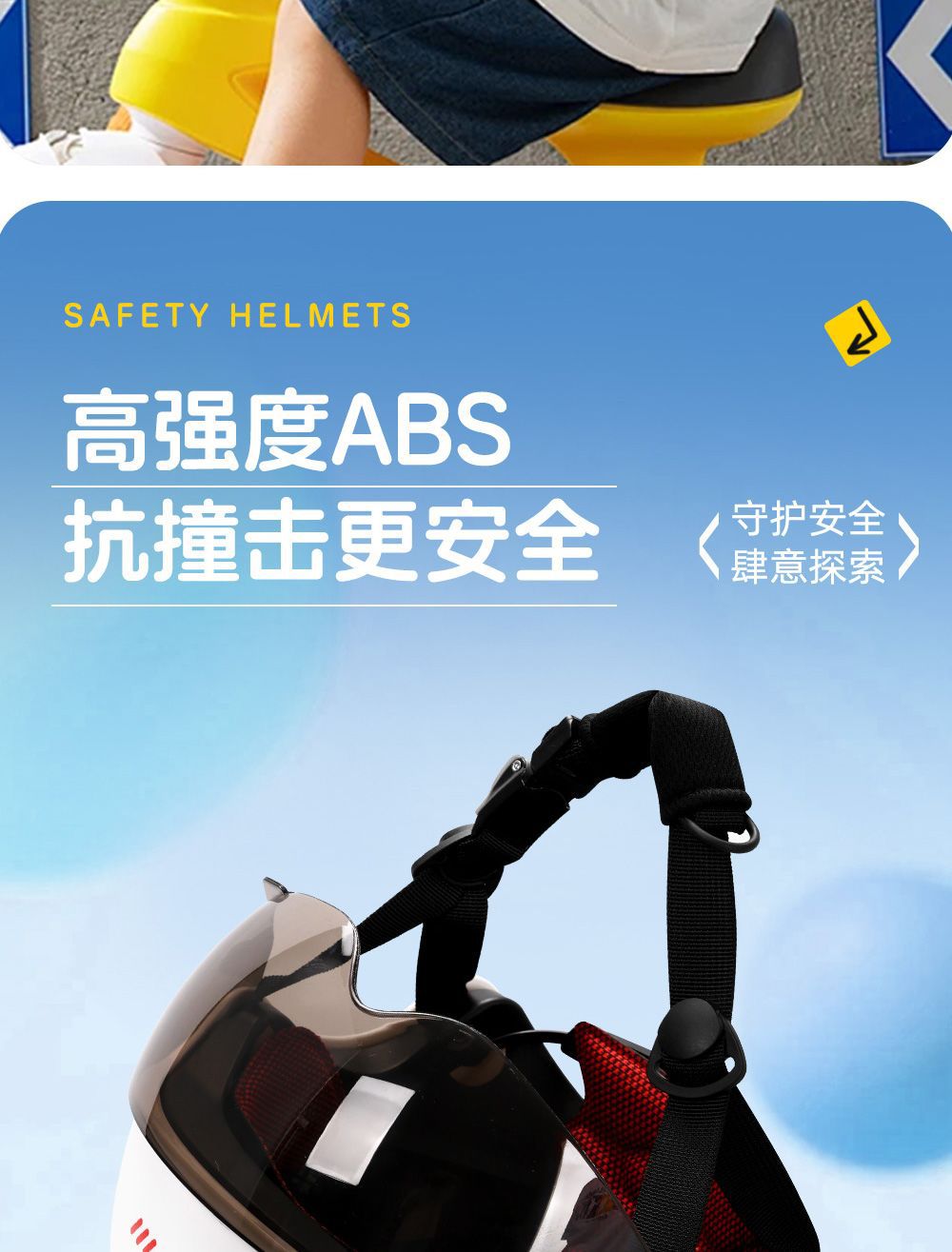 3C Certified Children's Safety Helmet 1-6 Years Old