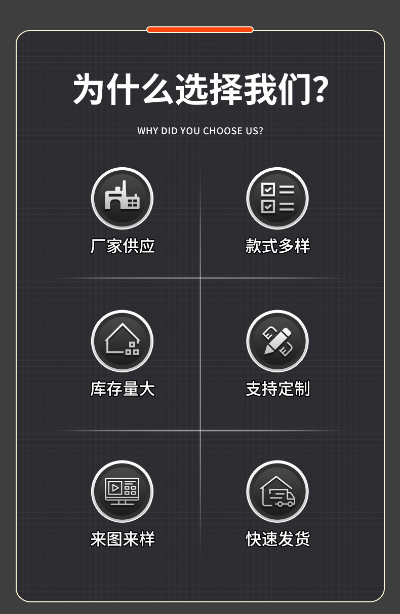深圳市龙岗区威信塑料机械厂，精品详情页_02
