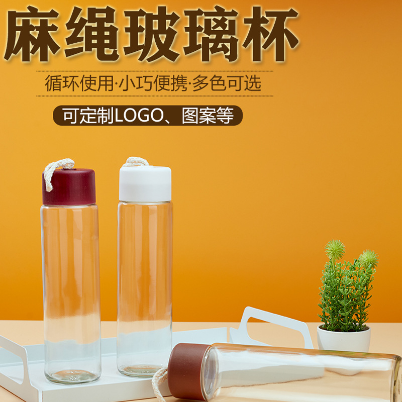 Hemp rope glass activity gift cup transparent glass water cup casual…