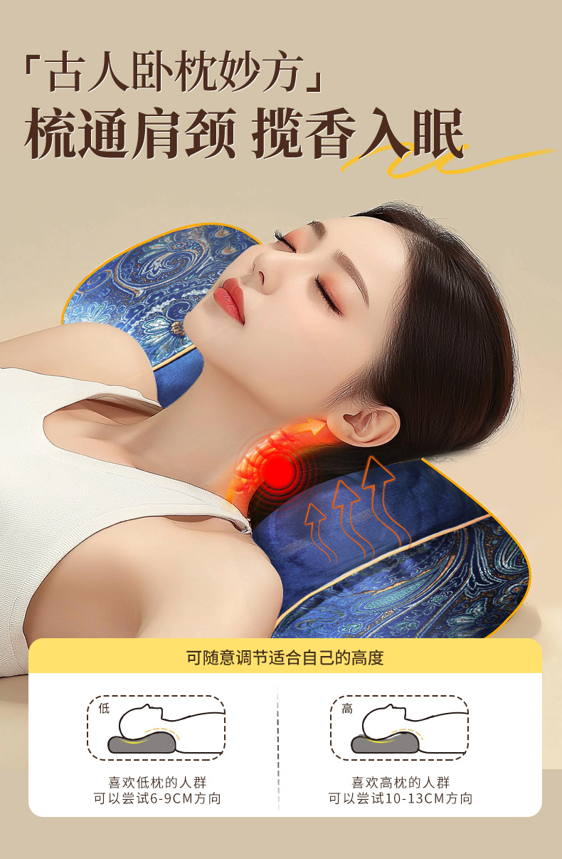 Mugwort Bone-Shaped Pillow Ai Cao Herbal Neck Support Pillow Washable Velvet Cover Single Adult Home Use quality and texture