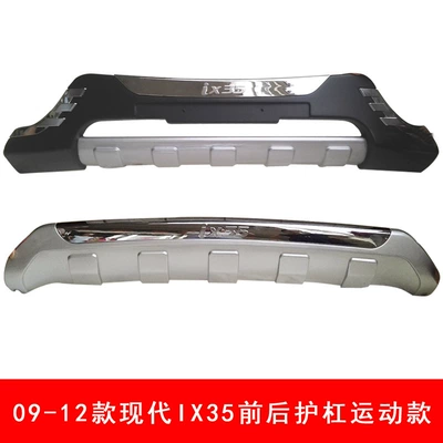 09-12 IX35 front and rear guard Bumper