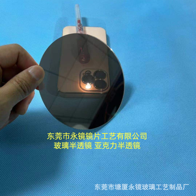 厂家生产高清反光镜 镀铝双面镜 玻璃半透镜 亚克力半透镜