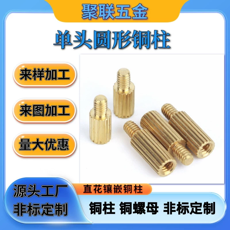 M2-M8 обработки медных деталей с одной головкой поддержки накатанной латунной стойки безопасности круглой камеры с полной резьбой изоляционной колонки