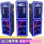 商用自助machineself-service香薰机