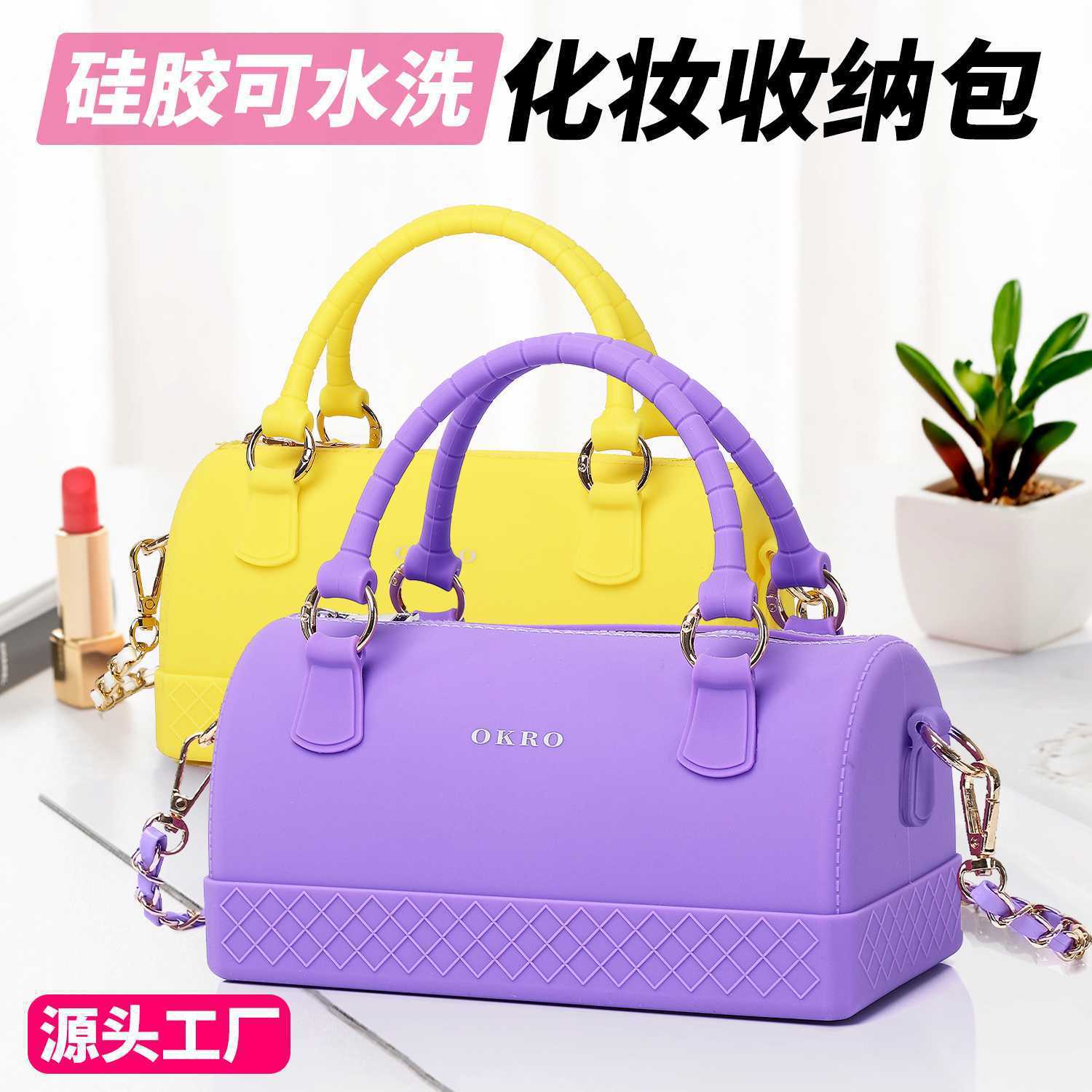 时尚硅胶化妆手提包新款链条单肩包儿童时尚收纳包可水洗