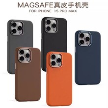 Magsafe动画磁吸充电适用iphone15promax手机壳苹果14皮革保护套