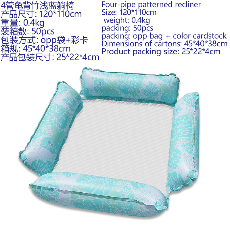 하늘색 4관(거북잎)