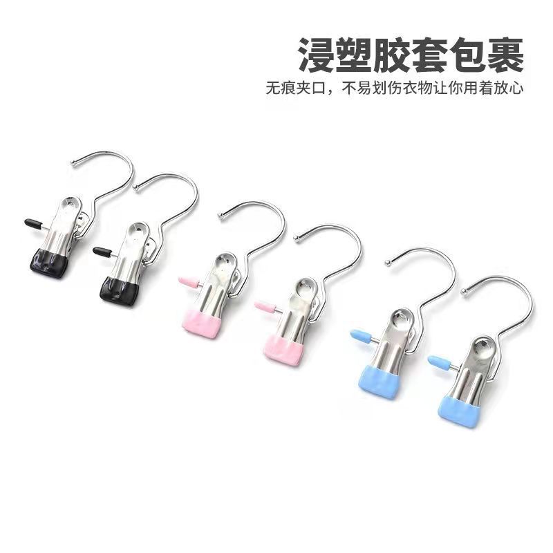 Multifunctional S-Hook Metal Clip Hook Stainless Steel Hook Clip Anti-Rust Anti-Slip Plastic Immersion Non-Marking Clip Socks Clip 3-Hook Clip