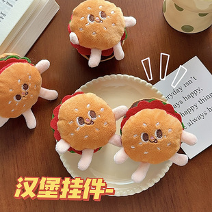 Korean style cute burger plush bag pendant shoes and socks decorative accessories children's necklace diy accessories