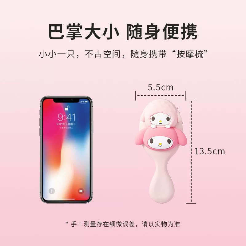 Рукоятный массажёр головы Miniso Sanrio с 3D забавными персонажами, малый воздушный мешок, портативный (4 цвета)