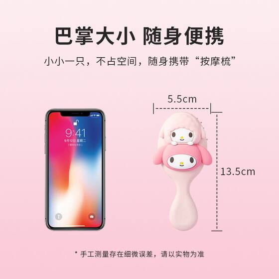 MINISO famous excellent Sanrio series three-dimensional massage airbag comb portable cute mini comb wholesale