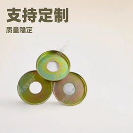 冲压件;垫圈;骰子、筹码