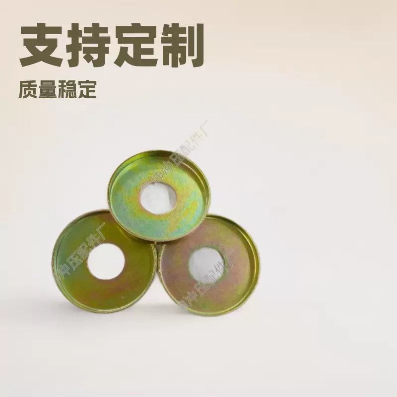 农机配件拖车拖拉机四不像挖掘机微耕机保护罩防尘盖碗型