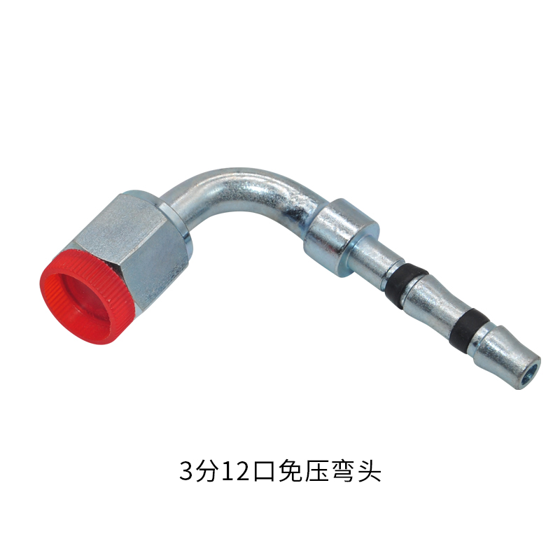 Conector de tubería de aire acondicionado automotriz Aluminio a través de tres vías adaptador reductor camión cosechadora excavadora accesorios modificados