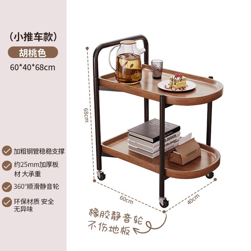 Mesa de té de doble capa móvil, sofá, mesa redonda, estantería doméstica, nuevo carro de balcón