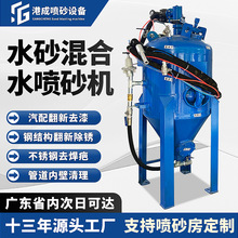 除锈喷砂机小型户外移动式作业车船厂房打砂翻新除漆高压水喷砂罐
