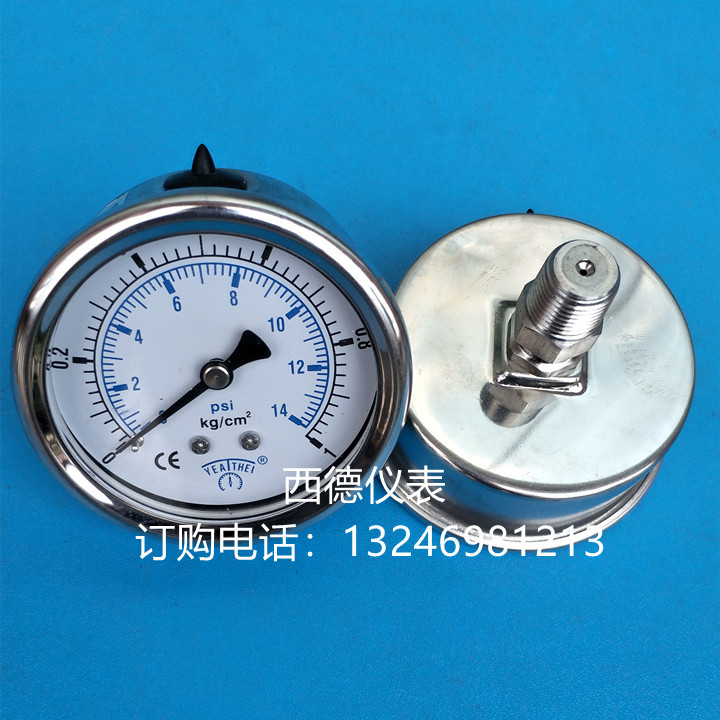 60MM轴向1KG全不锈钢压力表，全不锈钢耐震压力表 水压表 气压表