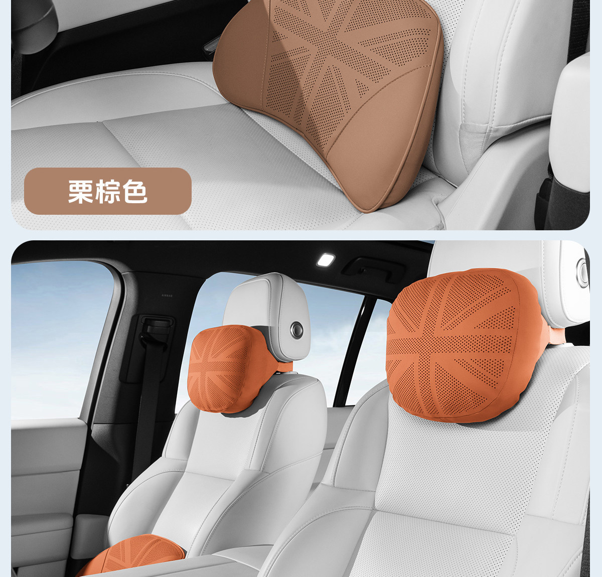 Car lumbar support cushion, lumbar pad, car lumbar support, lumbar pillow, backrest cushion, anti-stain leather headrest, neck support pillow
