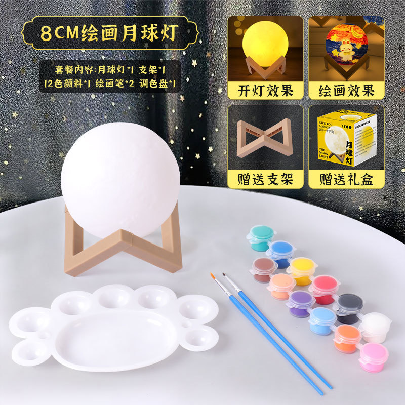 彩绘月亮中秋节灯笼2025新款手工diy材料包儿童手提兔子花灯礼物|undefined