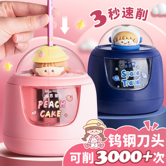 新款电动削笔刀小学生专用自动卷笔刀幼儿园儿童削笔器钨钢刀片款