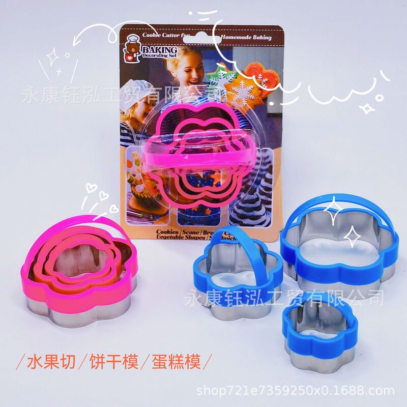 ソースファクトリークロスボーダーハンドル付きラウンド/フラワー/ハート/スター型クッキーカッター、フルーツカッティングモールド、サンドイッチカッティングモールド|undefined