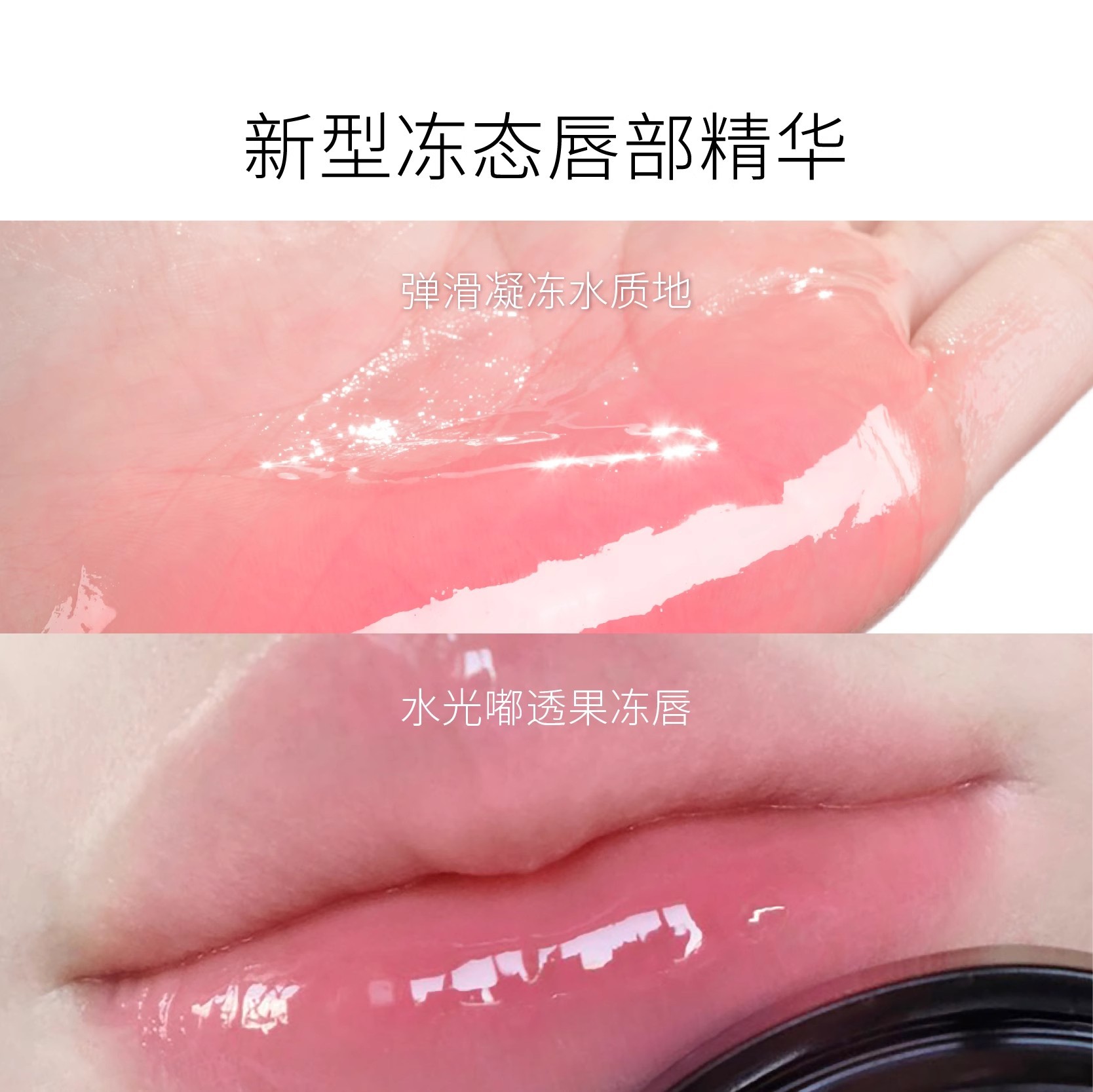 HYNTOOR Black Rabbit Lip gloss canister, essence, lipstick, mirror effect, intense hydration, lip care
