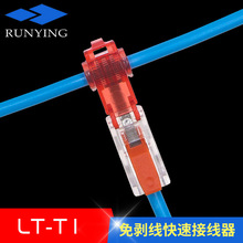 LT-T1�℃�����ٷ־���  ͸��һ�Mһ��T��늾����ٷ־��Ӿ�����