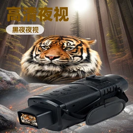 数码摄像机;普通数码相机;户外夜视仪