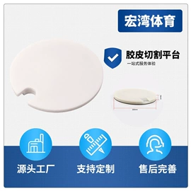 其他乒乓配件;乒乓球捡球器;乒乓球网