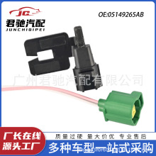 05149265AB|܇MضȂ^bm춼տR˹