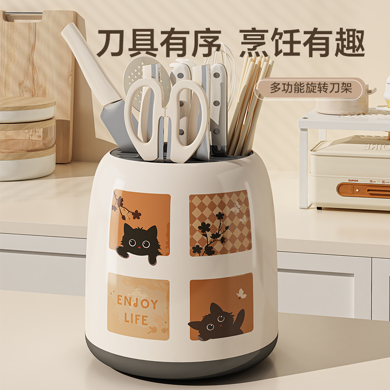 Japanese-Style Knife Holder Storage Rack Multifunctional Kitchen Chopstick Holder Integrated Storage Box Household Countertop Knife Rack Cage with Drainage