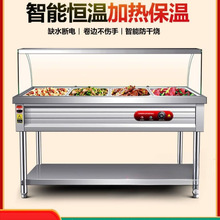 商用玻璃罩台商快餐饭台保温不锈钢售饭食堂电加热保温车快餐车