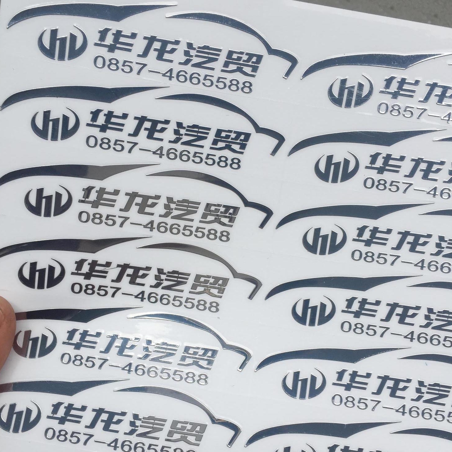 Pegatinas de coche de metal personalizadas para coche protector solar impermeable logotipo tridimensional del coche 4S tienda publicidad pegatinas de cola de coche