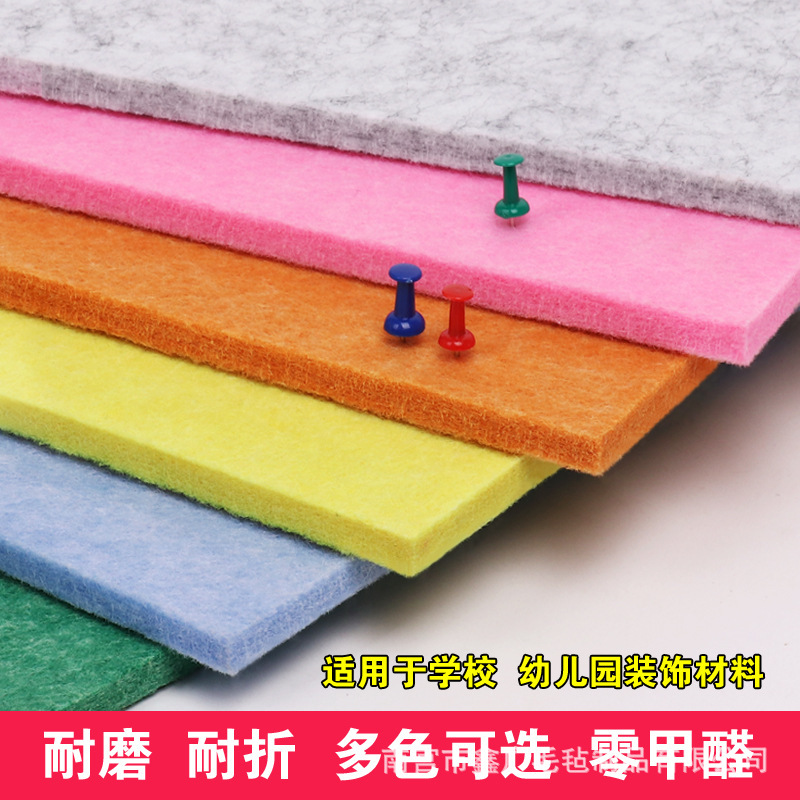 聚酯纤维吸音板墙面装饰毛毡隔音板幼儿园毛毡墙贴KTV琴房装饰板