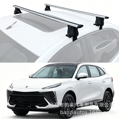 Fengxing Yacht Thunder S50 S60, Roof rack
