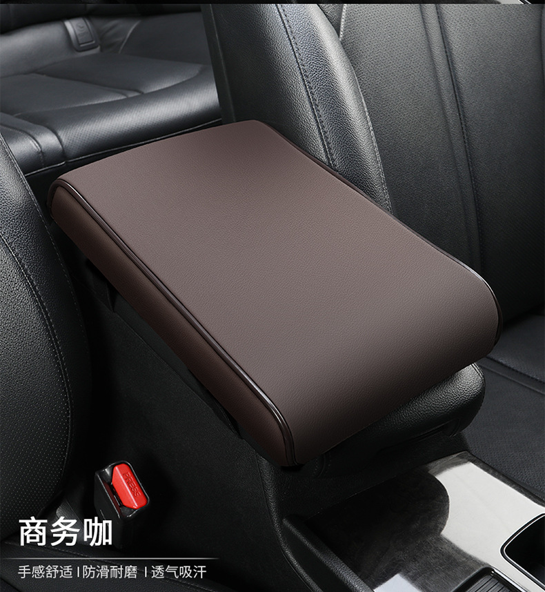 Car Armrest Box Pad Heightening Pad Central Armrest Box Protective Cover Temu Shopee Xiyin Cross-Border E-Commerce Best-Selling Model