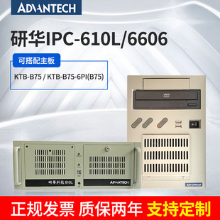 ���A���ؙCIPC-610L�ڒ�ʽ6606�ϼ�ʽ4U���ؙCKTB-B75������XISA
