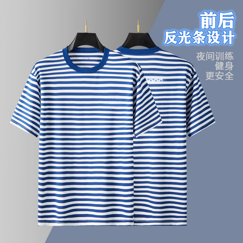 Wholesale Reflective Sea Soul Shirt Physical Fitness Suit Blue and White Striped Summer Student Group Sportswear Short Sleeve T-Shirt