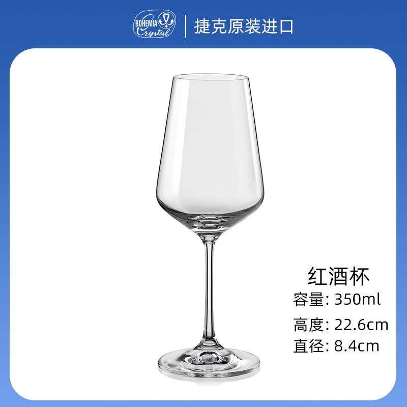 Copas de vino Lex originales checas hechas de cristal sin plomo, personalizadas al por mayor para banquetes empresariales y recepciones de bodas. image 10