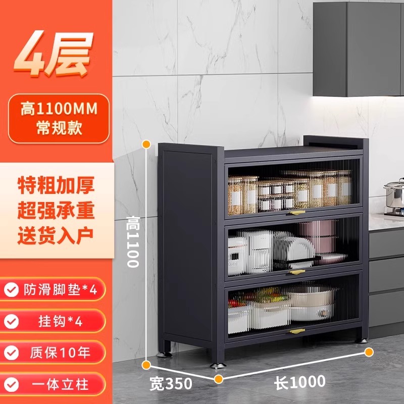 ∂∂∂♭♭♭회색 4단 [길이 100 - 폭 35 - 높이 110] 탄소강 ∂∂∂♭♭♭✦