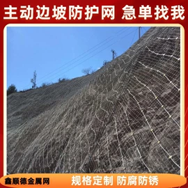 护栏网;防护栏;其他安全网