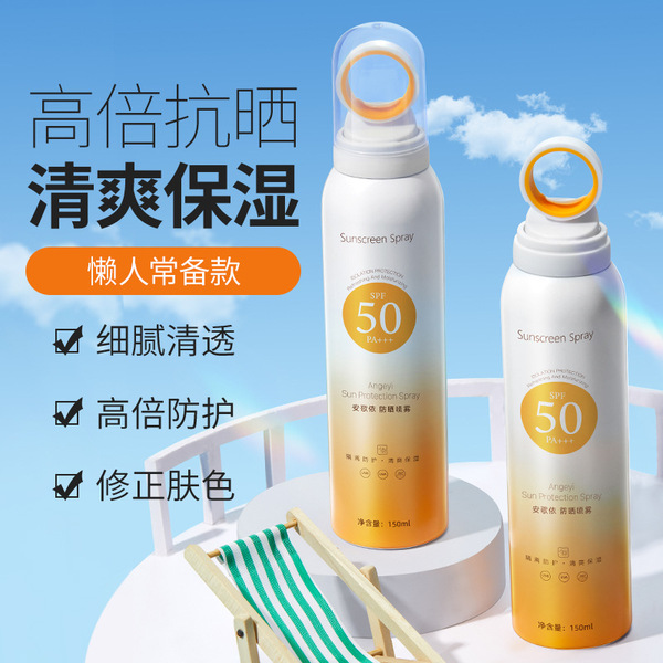 Brightening soothing soft waterproof sun protection cream