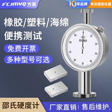 Ӳ��Ӌ�ֳ�ʽ���@���z�z�y�x���Ϻ��d���zLX-a/b/cӲ�Ȝyԇ�x