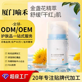 面霜;洗发水;贴片面膜