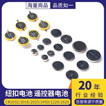 �~��늳�CR2032/2016/2025/2450/1220/1620 �b���� LR44 ����늳�